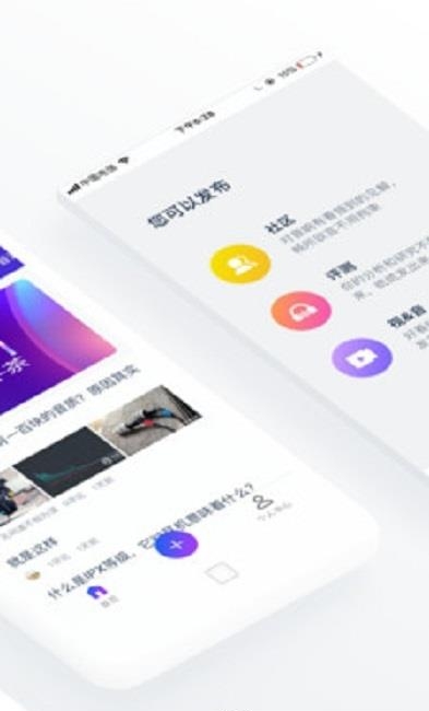 中乐之声  v2.2.7图3