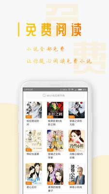 TXT免费小说阅读  v1.3.1图4