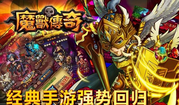 魔兽传奇  v6.12.4图2