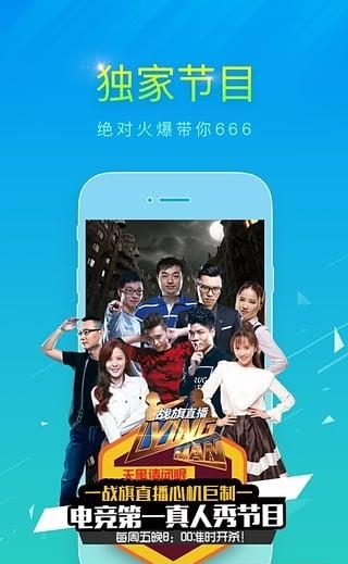 文森特直播APP  v2.7.8图2