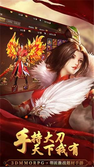 明教风云之九阴九阳  v1.0.15图1