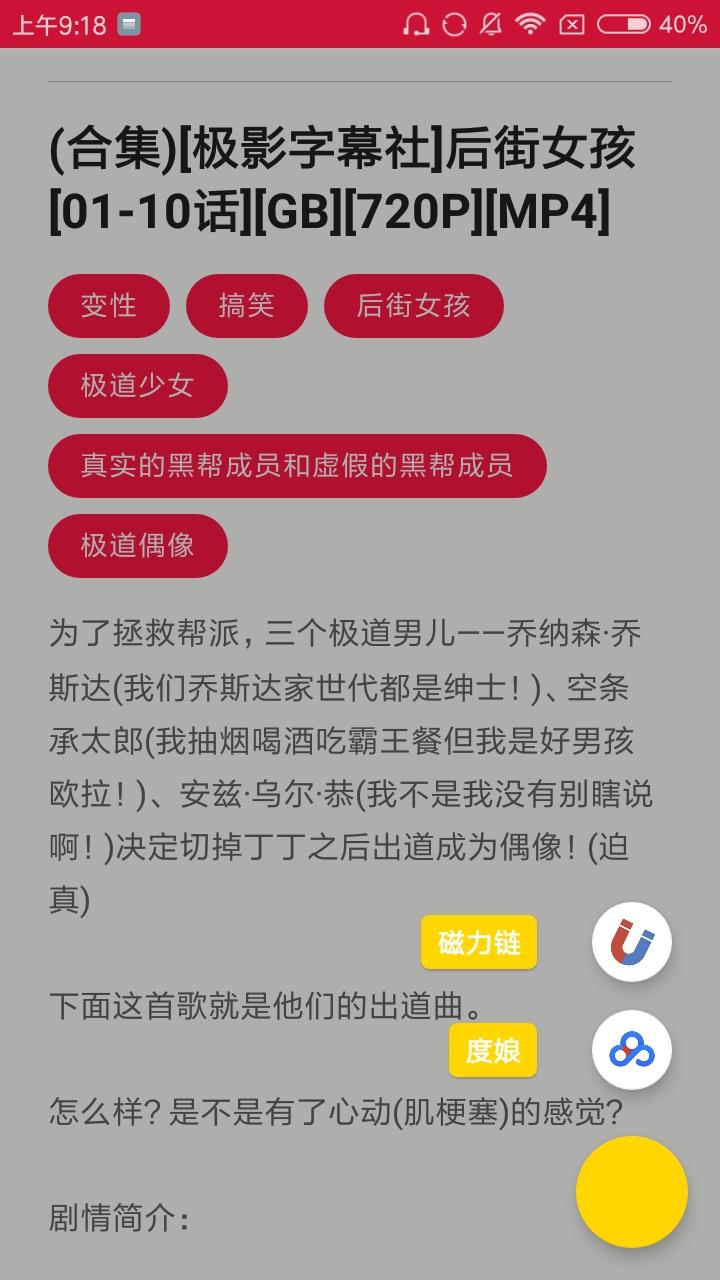 绅士之庭  v1.2.0图3