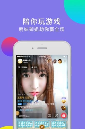 黄瓜视频生活社区交友聊天直播  v1.0.1图2