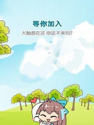 锋绘漫画官方最新版  v4.6.3图4