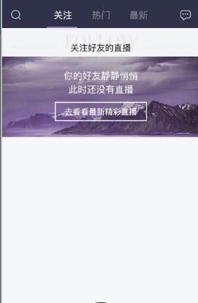 觅客宝  v1.2.1图1