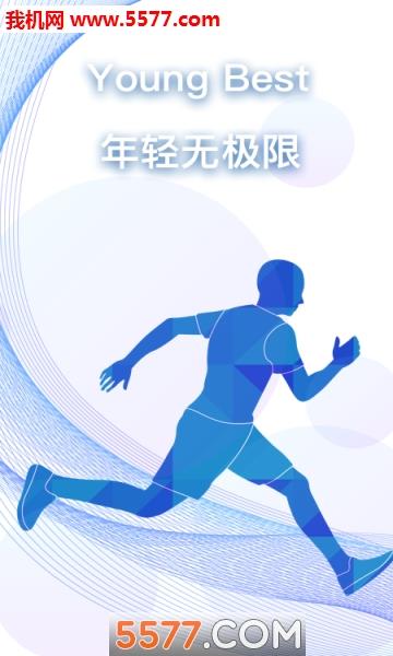 YBT体育官方版  v1.0.2图3