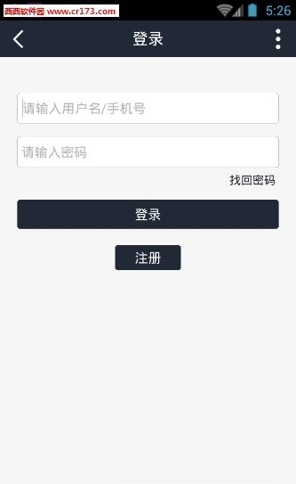 Ai直播  v1.0.2图1