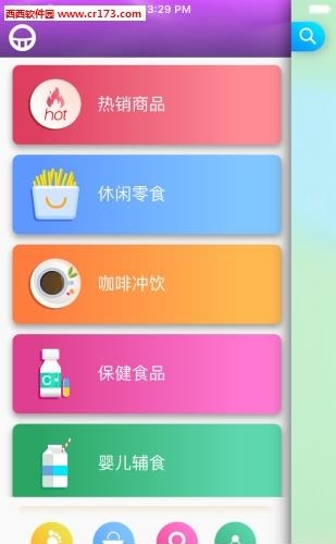 门牙短视频全球购  v0.1.1图2