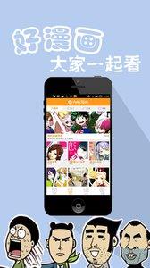 内酷漫画  v3.06图5