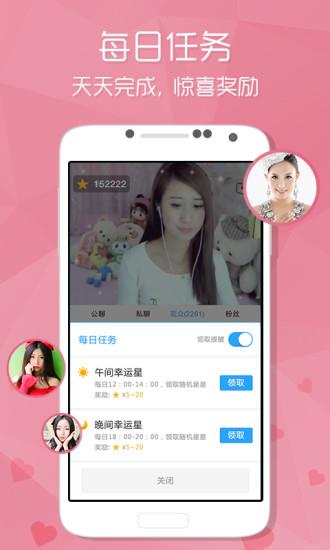 酷狗音乐2015旧版本  v7.8.4图4