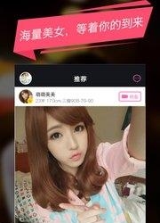 Live直播  v1.1.1图4