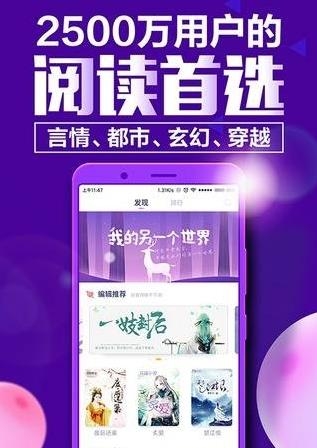 花都小说  v1.0图4