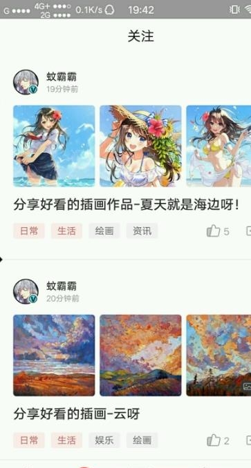 波洞漫画(漫画)  v3.6.1.200图2