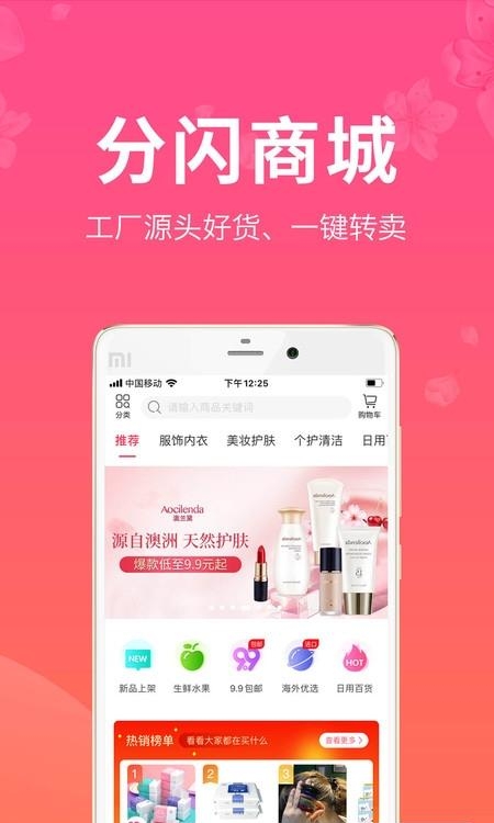 红豆角直播  v6.1.3图2