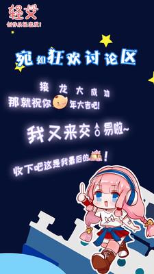 轻文轻小说手机版  v3.30.15图1