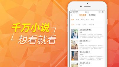 柠檬小说大全  v1.0.3图1