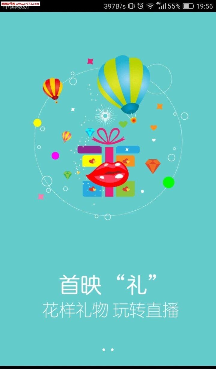 云咖直播APP  v1.0.6图1