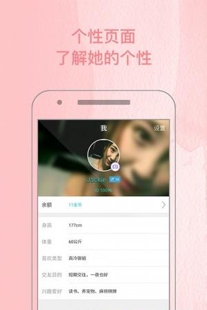 直播宝  v2.1.1图1