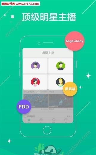 Hello女神18进10直播  v1.1.2图3