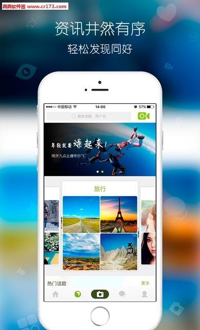 溜溜直播  v1.0.1图4