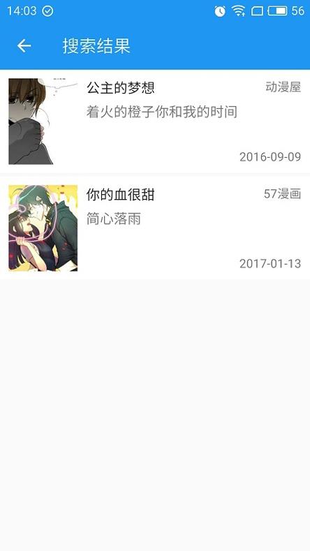 cimoc最新版本  v1.7.72图4