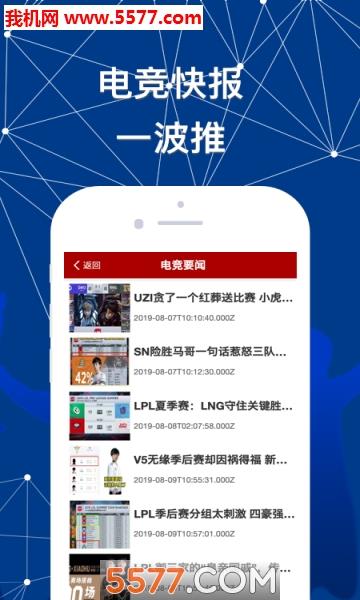 YBT体育官方版  v1.0.2图4