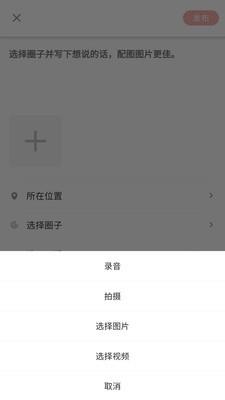 闪语  v图1