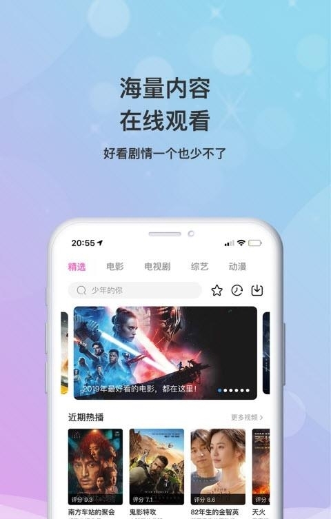 乐播影视大全最新版