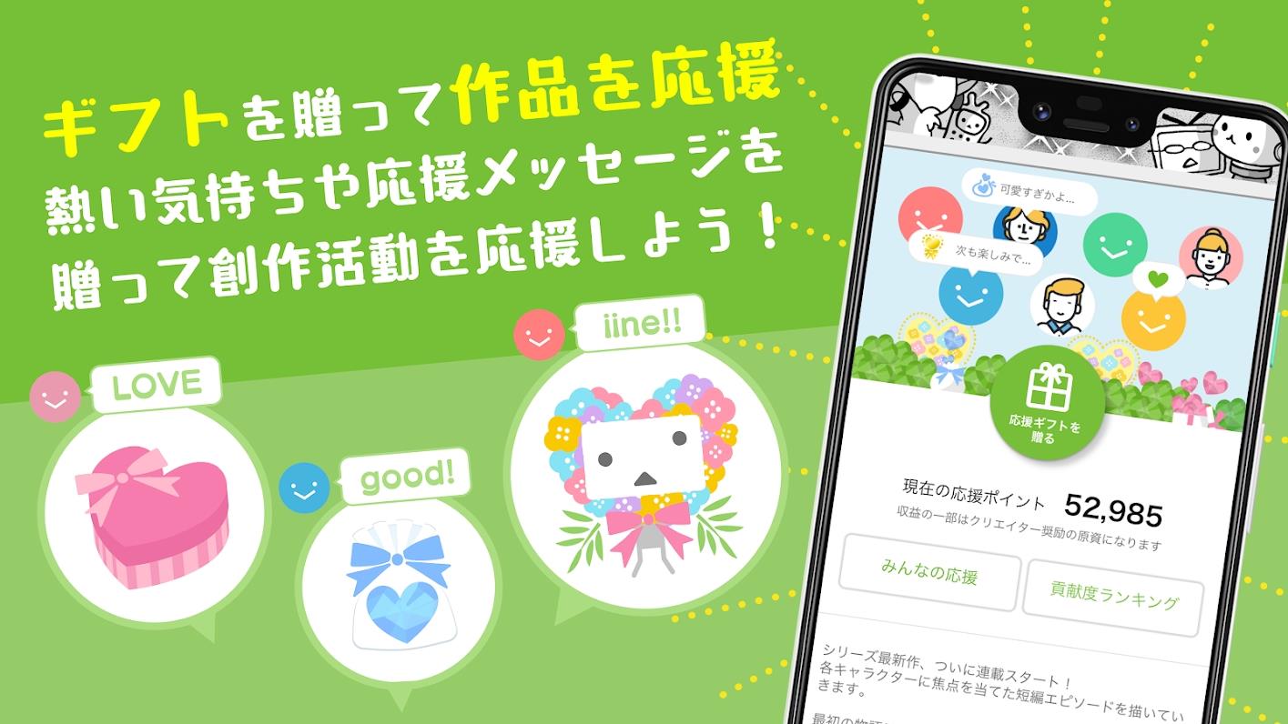 niconico漫画最新版  v1.3.42图2