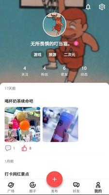 闪语  v图3