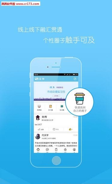 蓝筹直播  v1.0.0图1