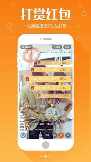 粉优直播姬  v1.4.8图2