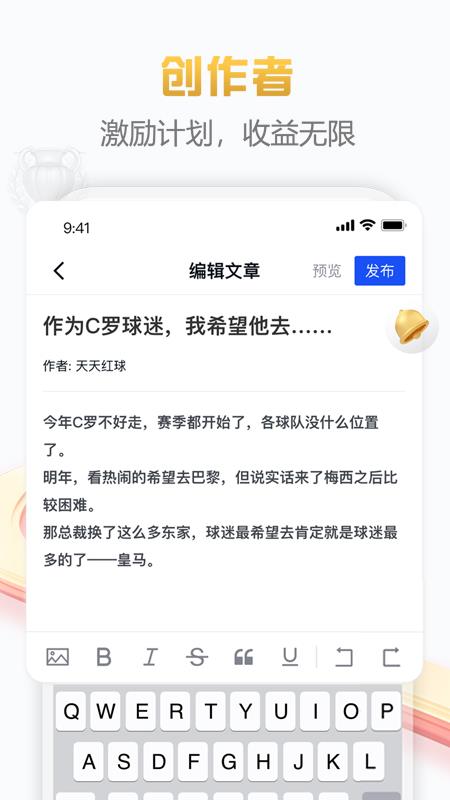 白鲸体育  v1.2.5图1