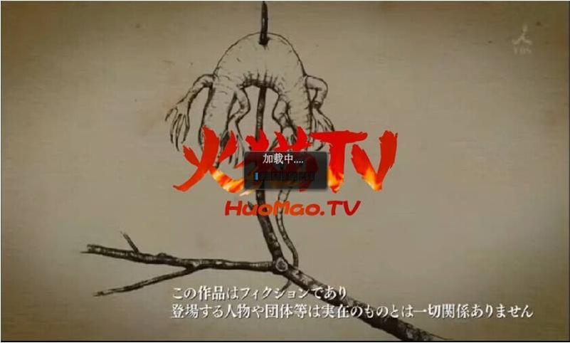 火猫TV  v1.2.8图3