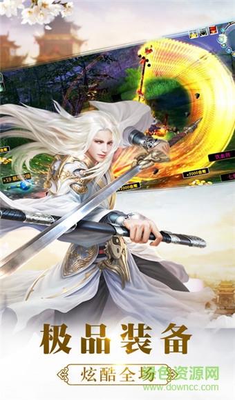 热血武侠传奇手游  v1.0图2