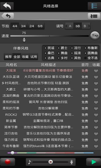 唱作魔方  v2.3.0.917图1