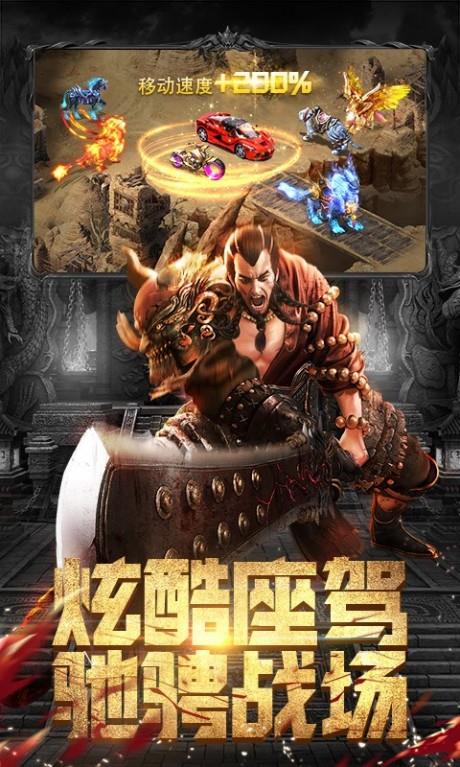 斗魔骑士超变版  v1.10.19图1