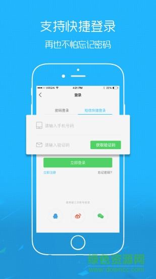 句容热线网