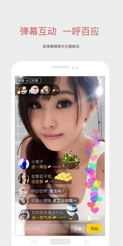 Boen直播  v1.0.2图3