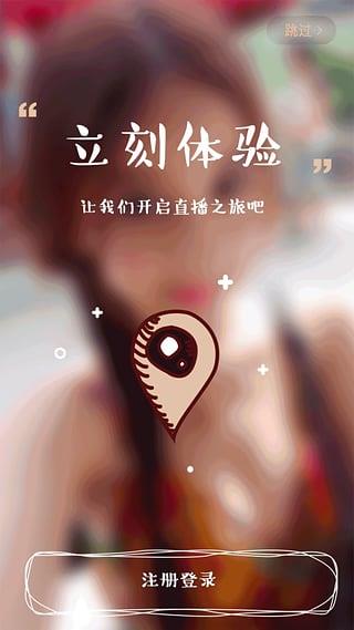 新秀直播最新版本  v1.12.27图1