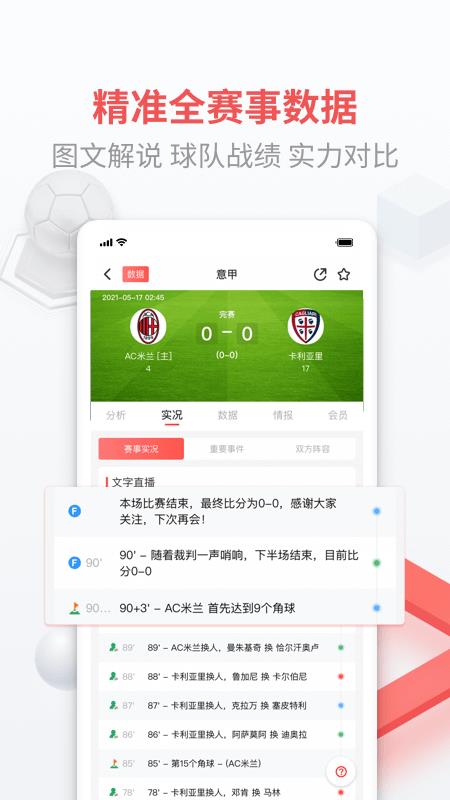 即胜体育  v2.8.6图1