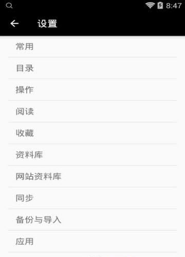 轻松读小说手机版  v5.1.0图2