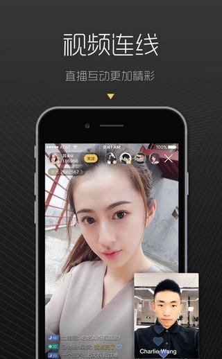 白兔直播  v1.0图2