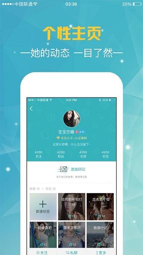 24ING直播  v1.0.4图4