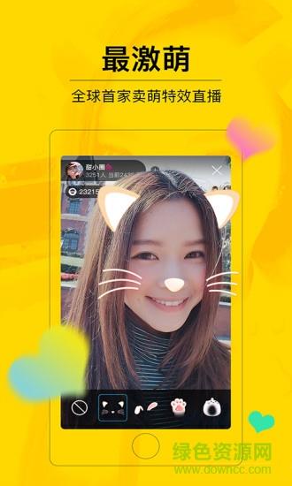 花椒vr直播  v6.8.9.1047图3