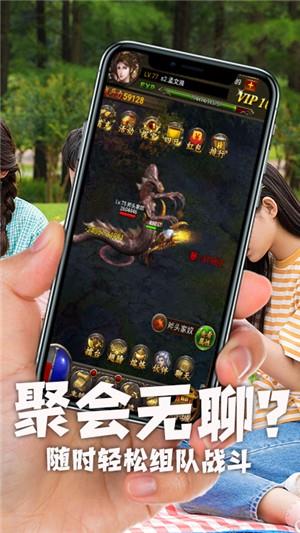 暗黑传奇高爆版  v3.1.8352图2