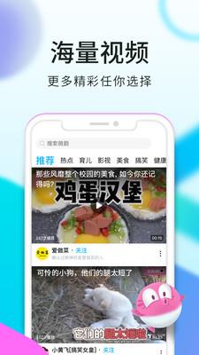 看看视频APP  v8.1.4.0图4