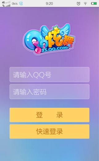 炫舞梦工厂手机版  v1.6.1图4