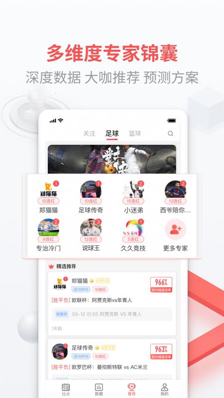 即胜体育  v2.8.6图2