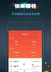 大神tv直播（大神互动）  v2.7.7图2